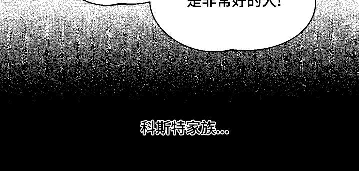 第116章：【第二季】非常好的人