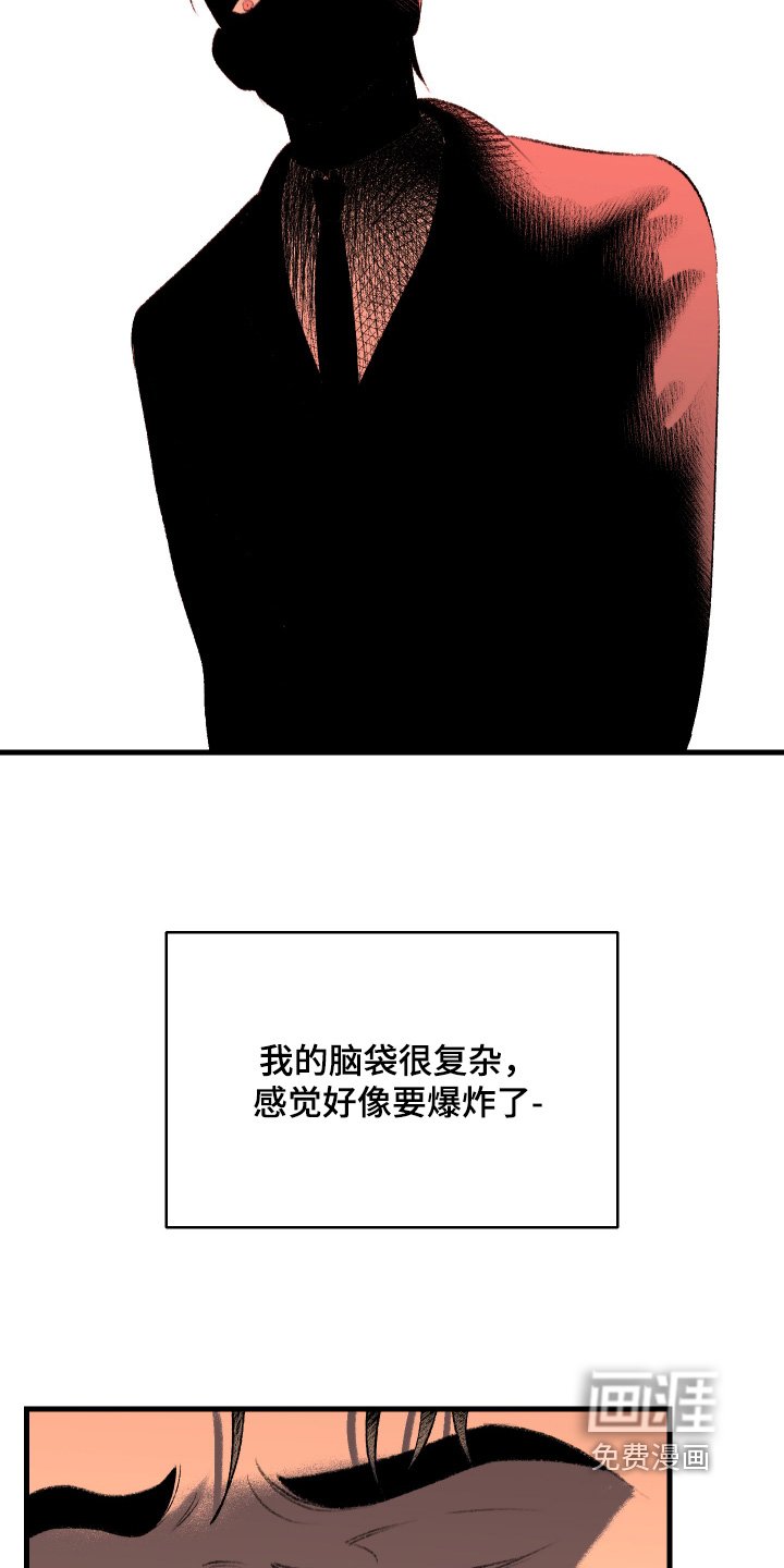 第117章：【第二季】危害别人