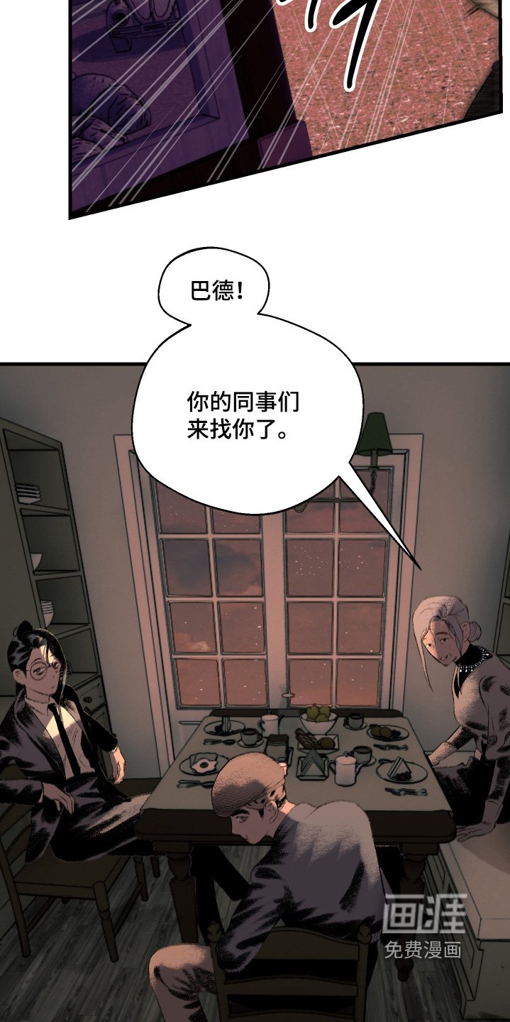 第118章：【第二季】你在想什么