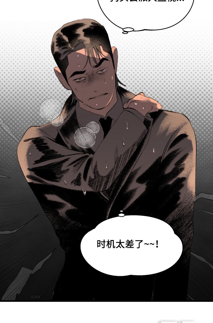 第118章：【第二季】你在想什么