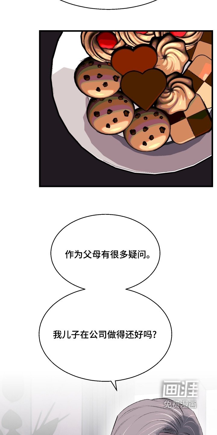第119章：【第二季】我们走吧