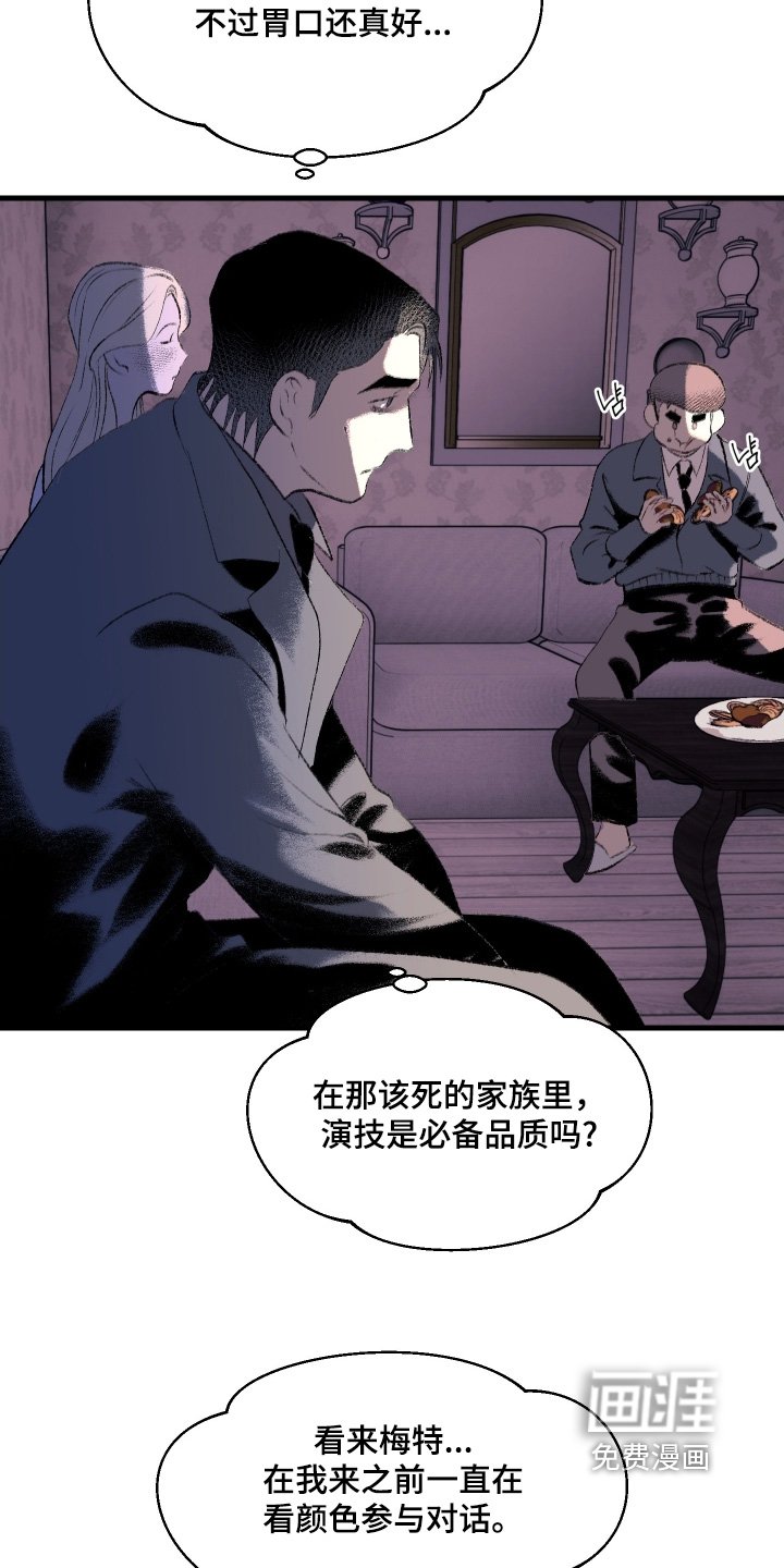 第119章：【第二季】我们走吧