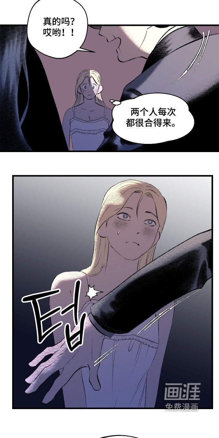 第119章：【第二季】我们走吧