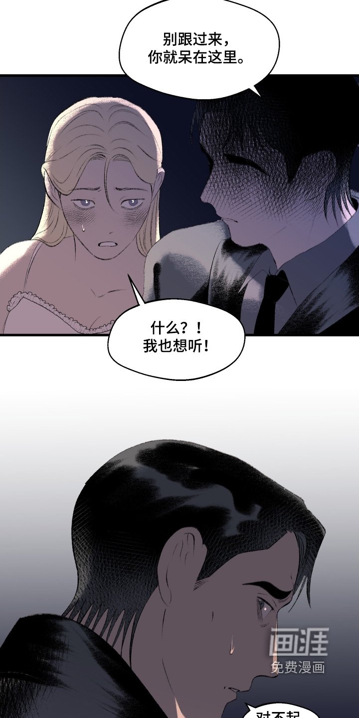 第119章：【第二季】我们走吧