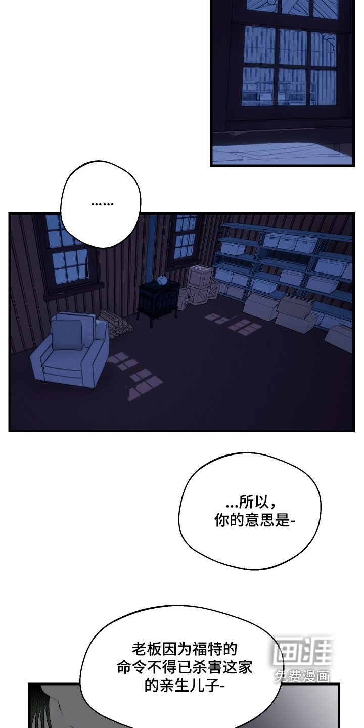 第119章：【第二季】我们走吧