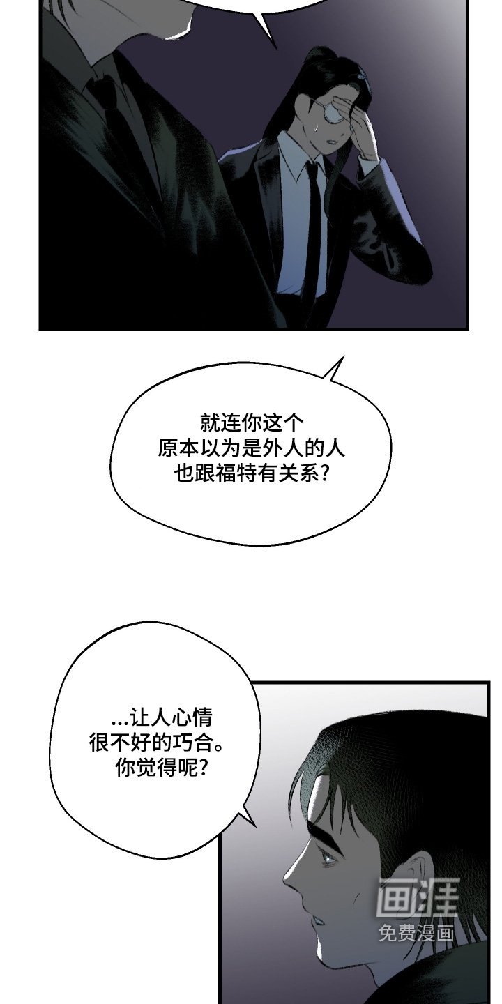 第119章：【第二季】我们走吧