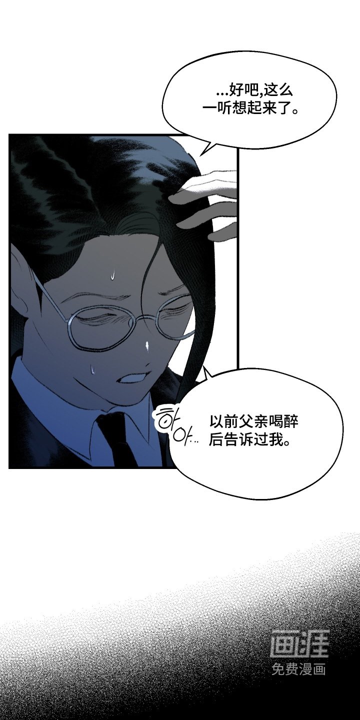 第119章：【第二季】我们走吧