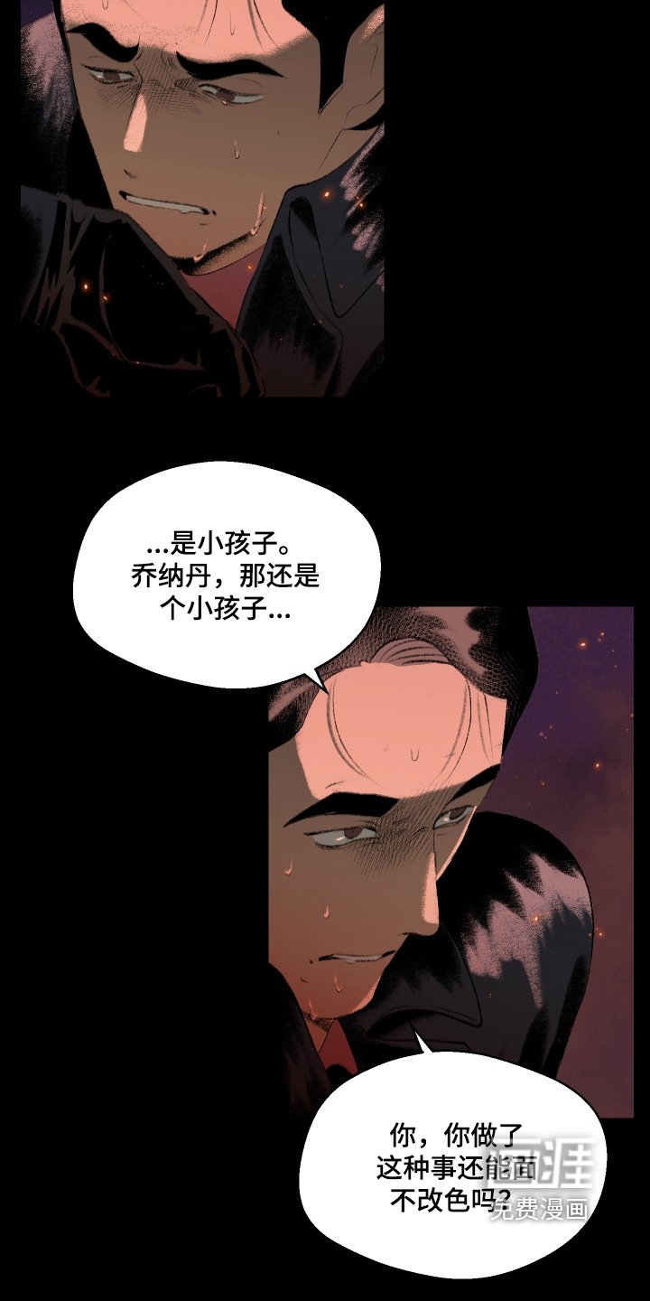第119章：【第二季】我们走吧