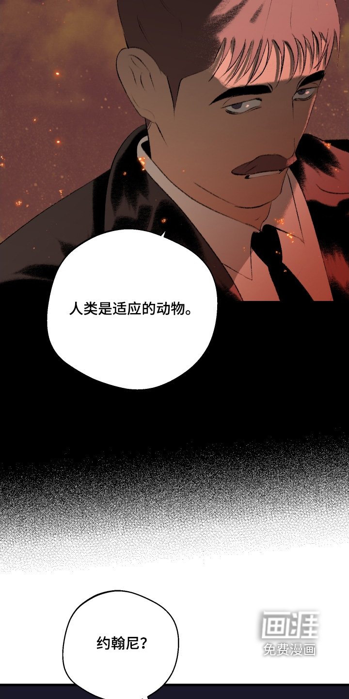 第119章：【第二季】我们走吧