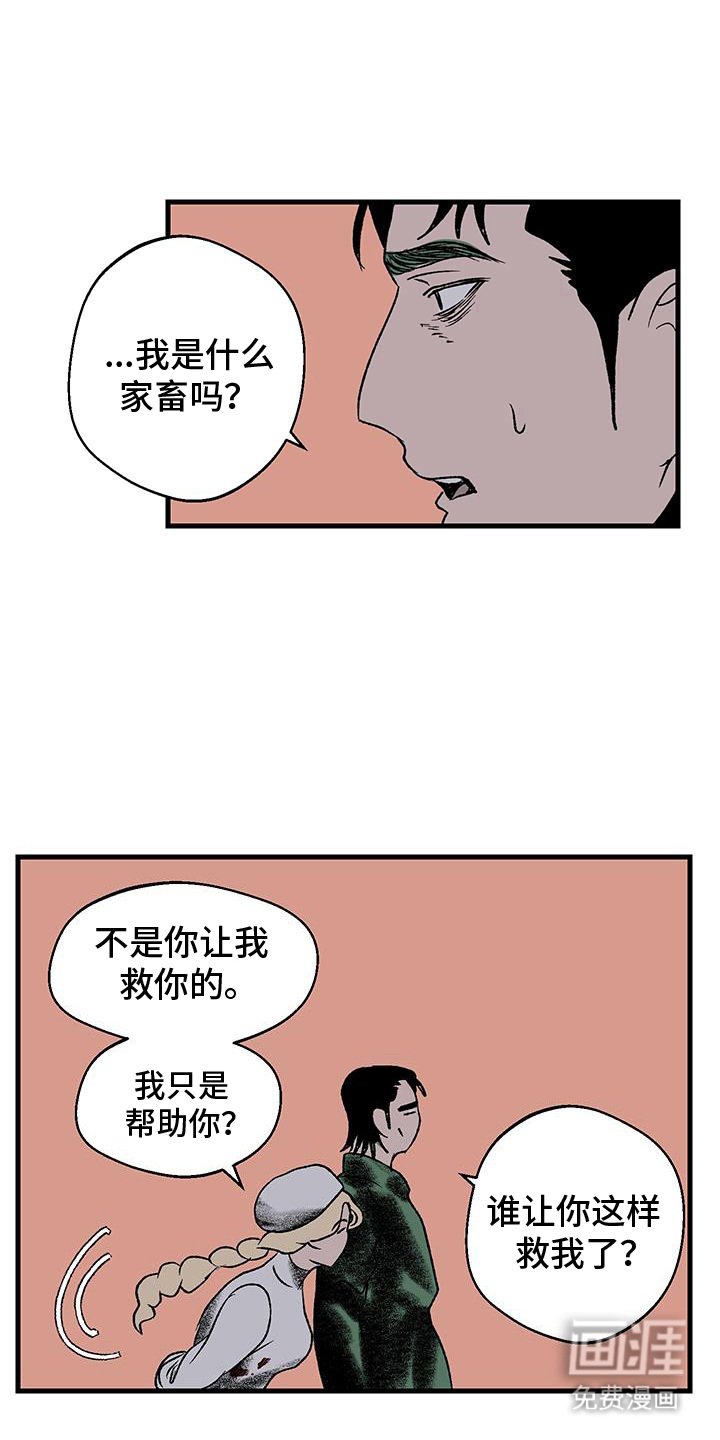 第12章：发呆