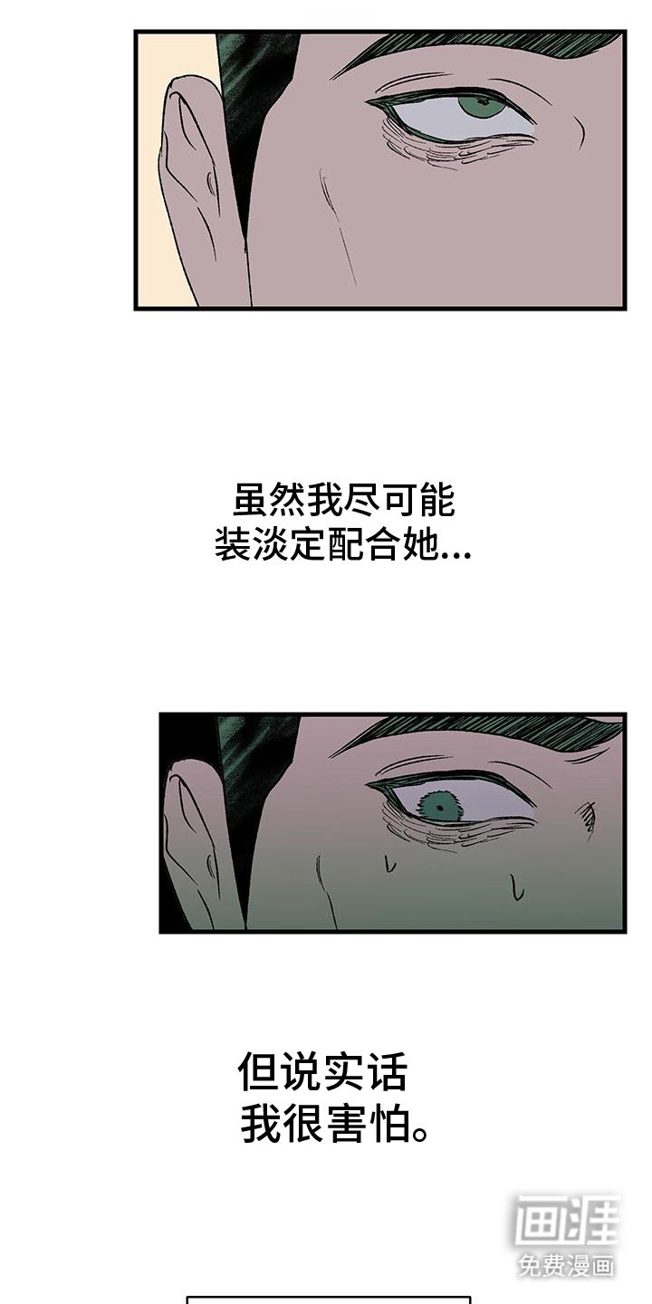 第12章：发呆