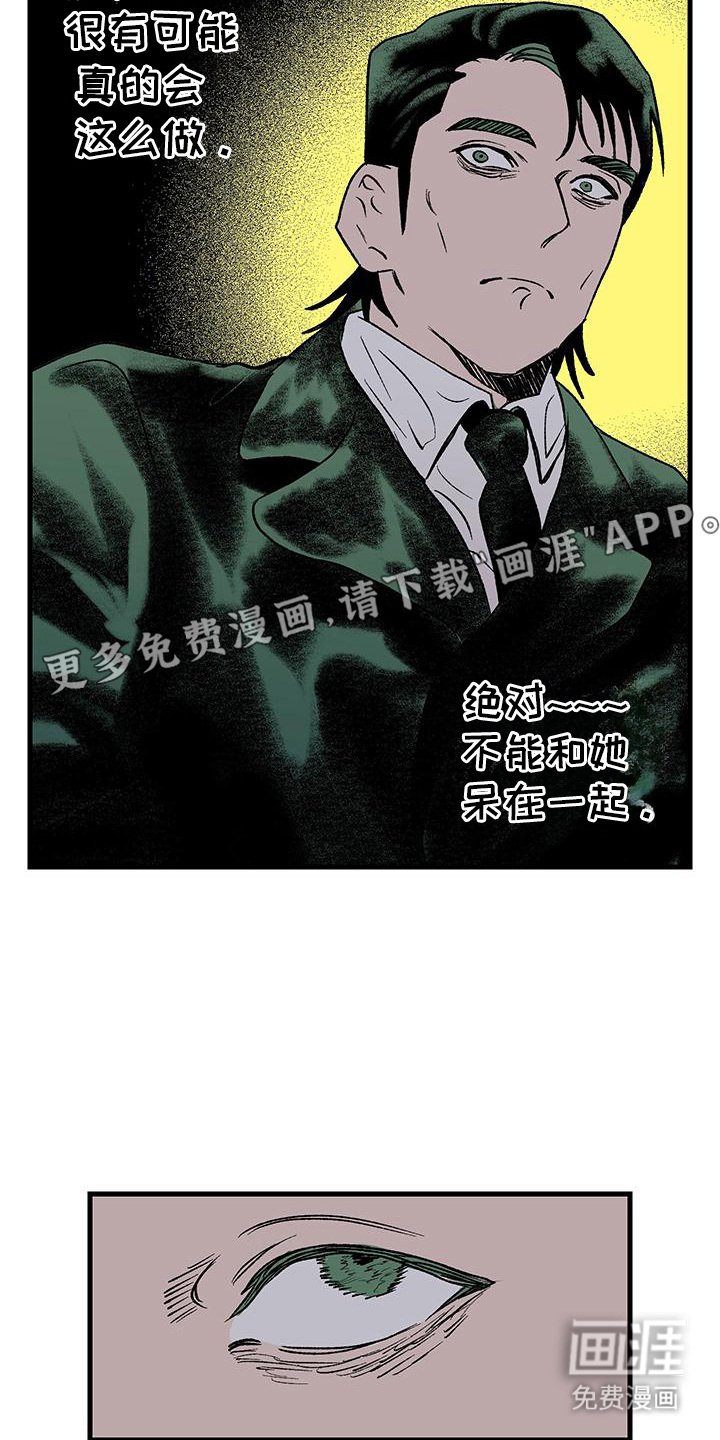 第12章：发呆