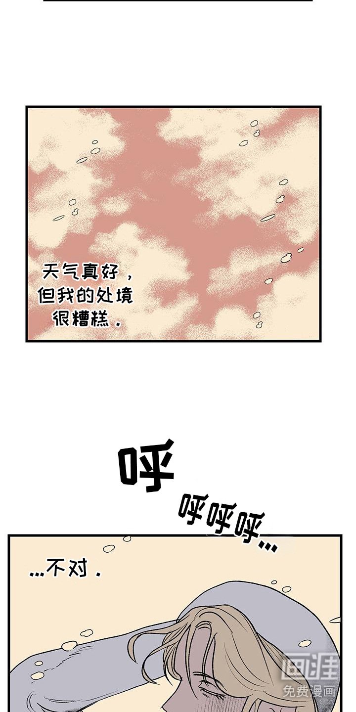 第12章：发呆