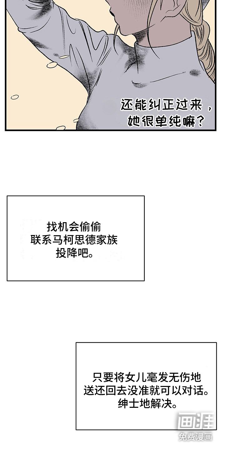 第12章：发呆