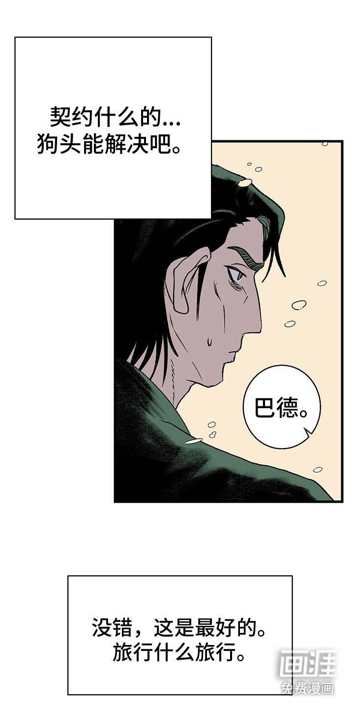 第12章：发呆