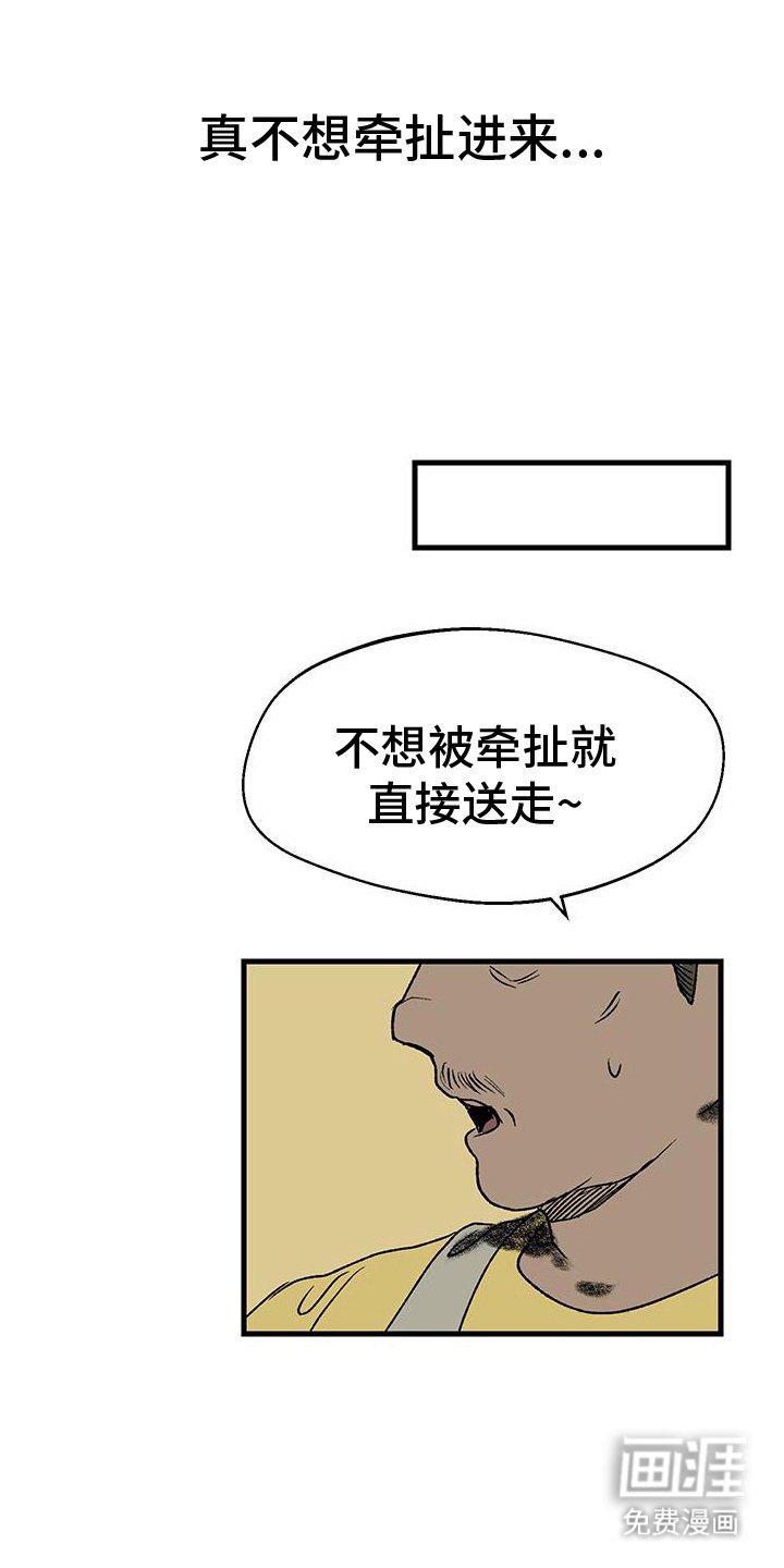 第12章：发呆