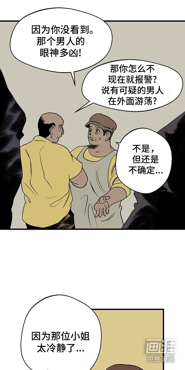 第12章：发呆