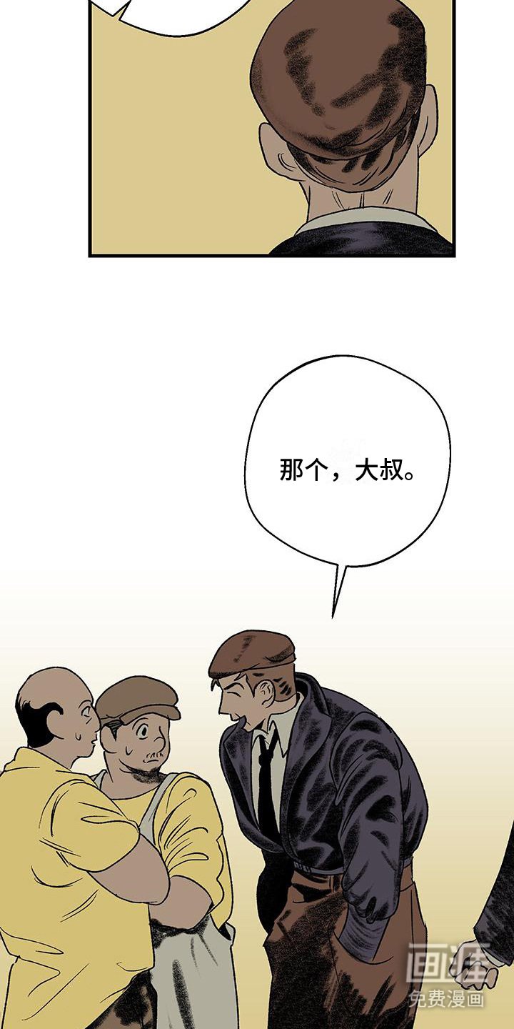 第12章：发呆