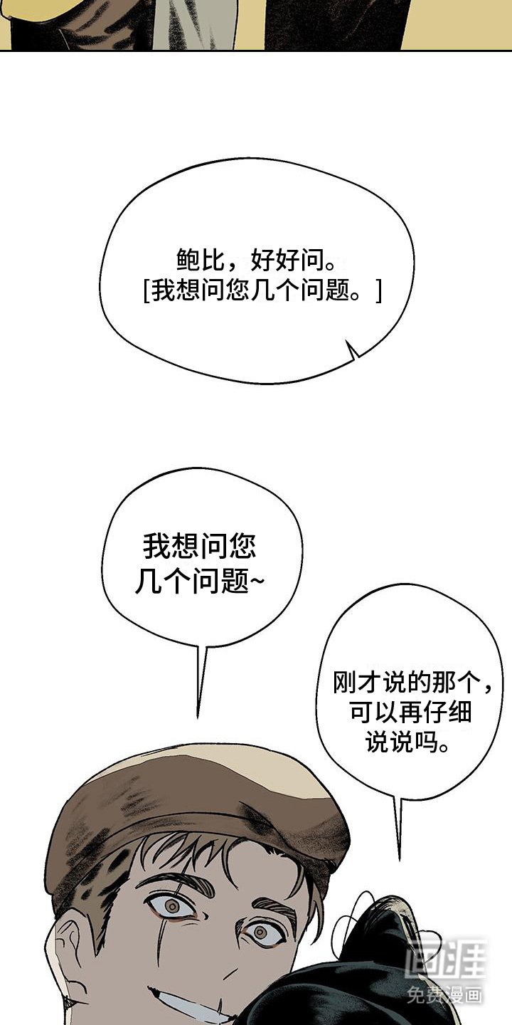 第12章：发呆