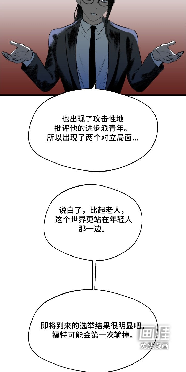 第120章：【第二季】对不起