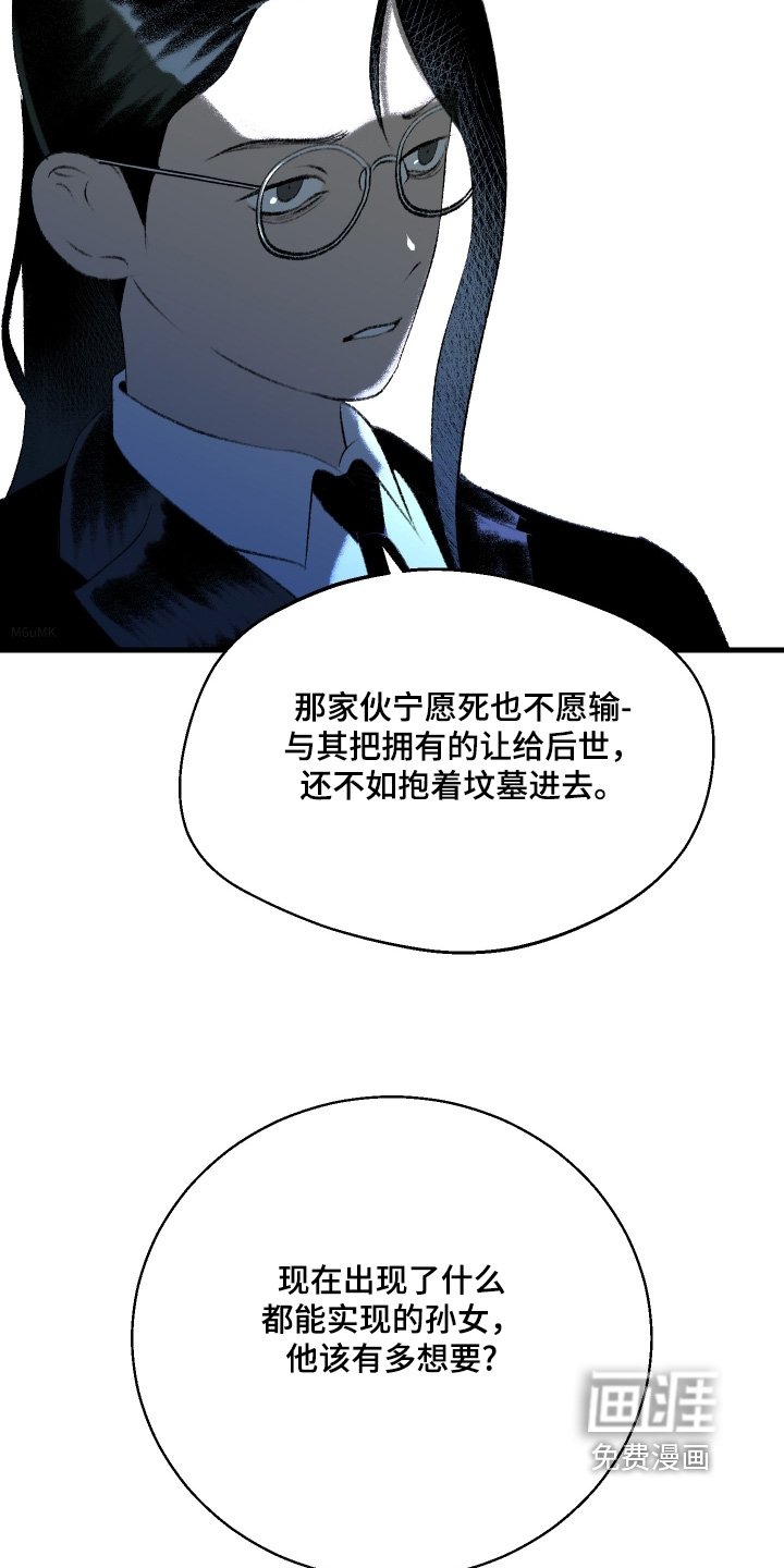 第120章：【第二季】对不起