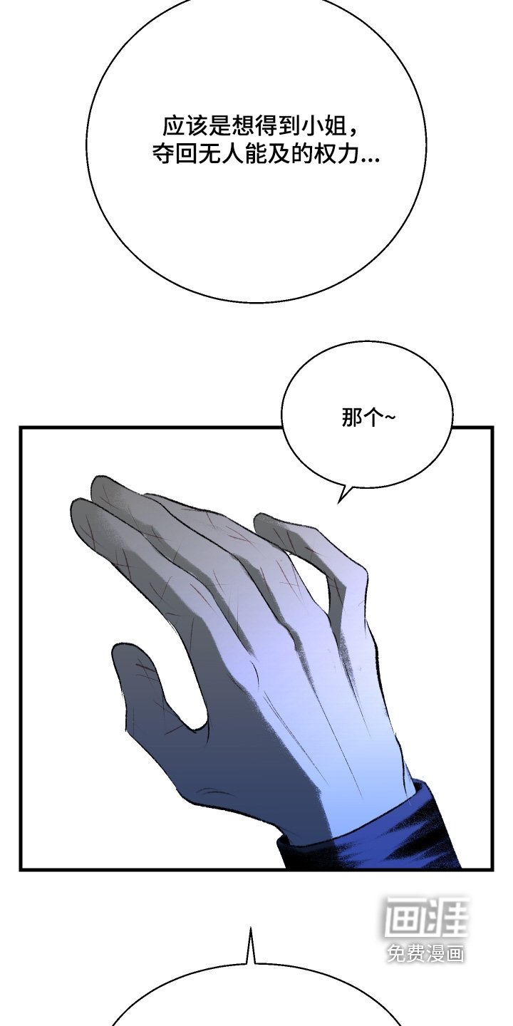 第120章：【第二季】对不起