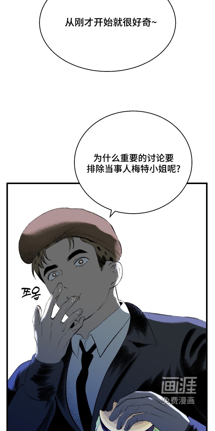 第120章：【第二季】对不起