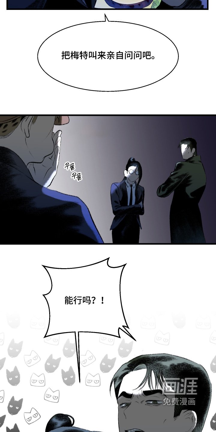 第120章：【第二季】对不起