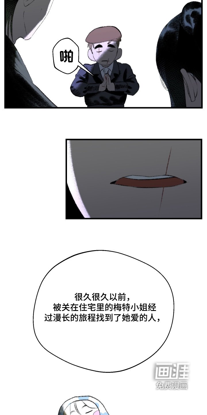 第120章：【第二季】对不起