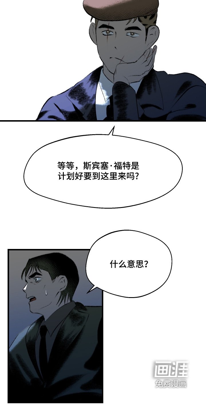 第120章：【第二季】对不起