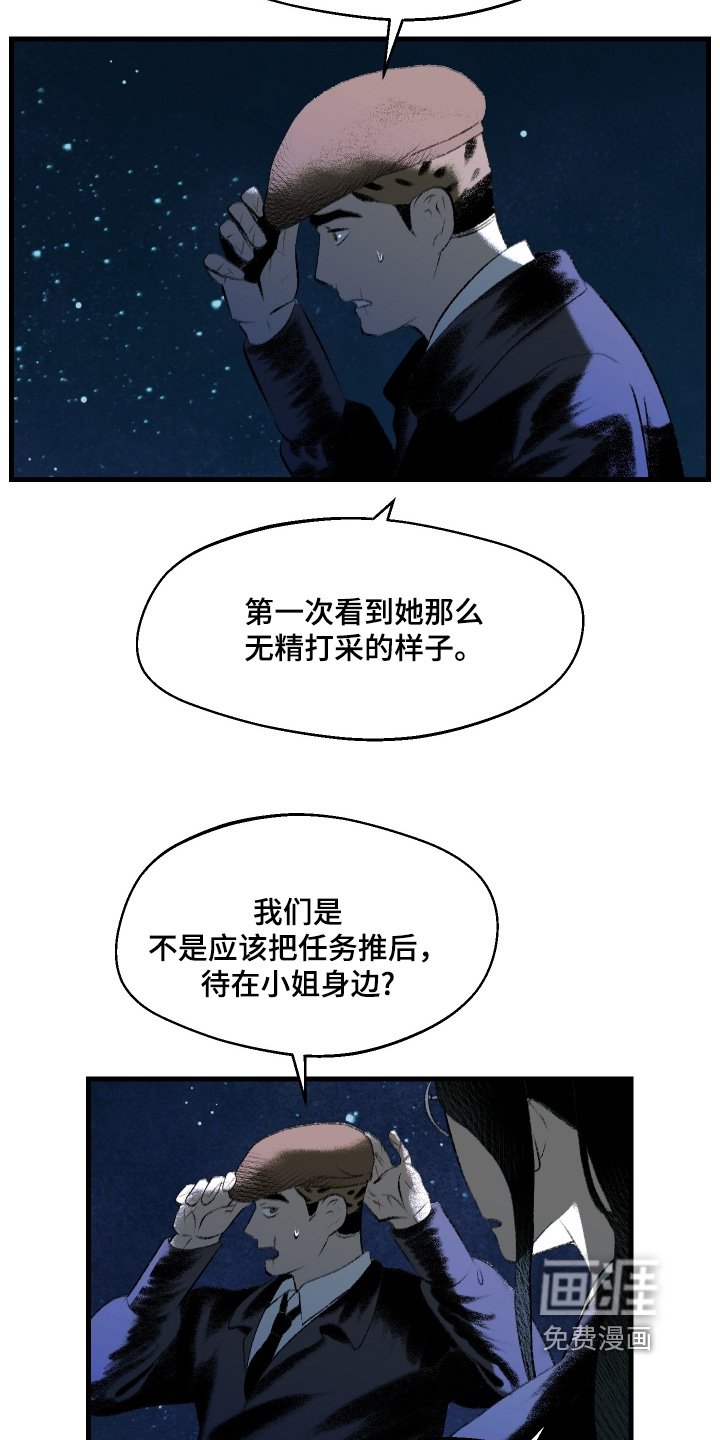 第121章：【第二季】想补偿