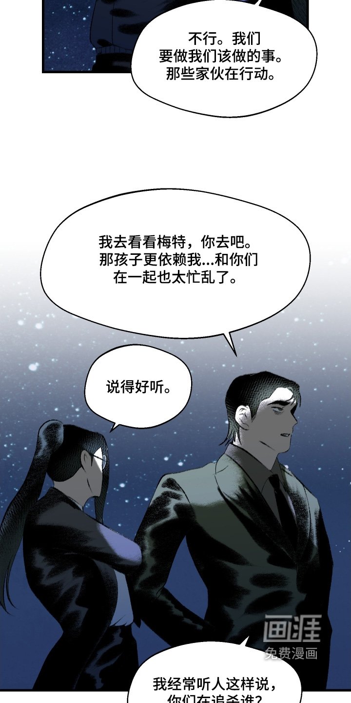 第121章：【第二季】想补偿