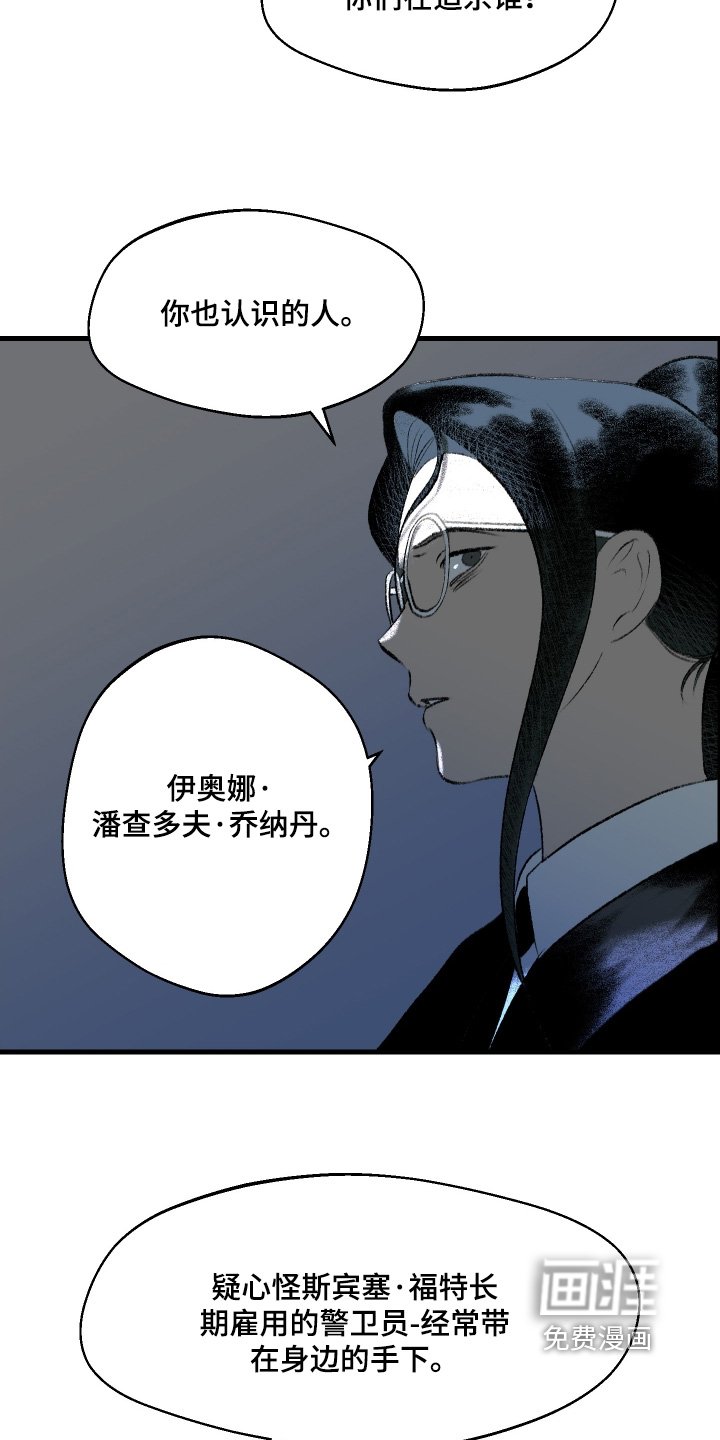 第121章：【第二季】想补偿