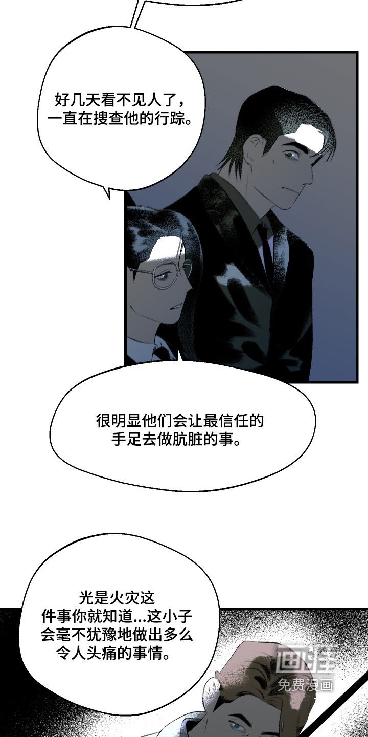 第121章：【第二季】想补偿