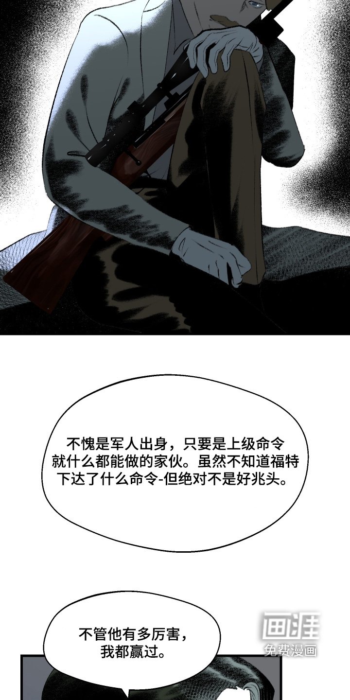 第121章：【第二季】想补偿