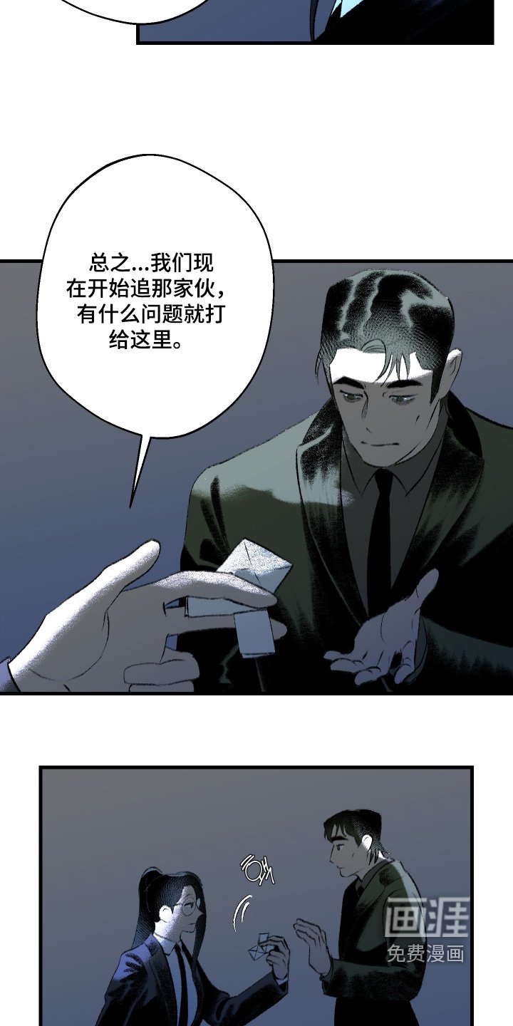 第121章：【第二季】想补偿