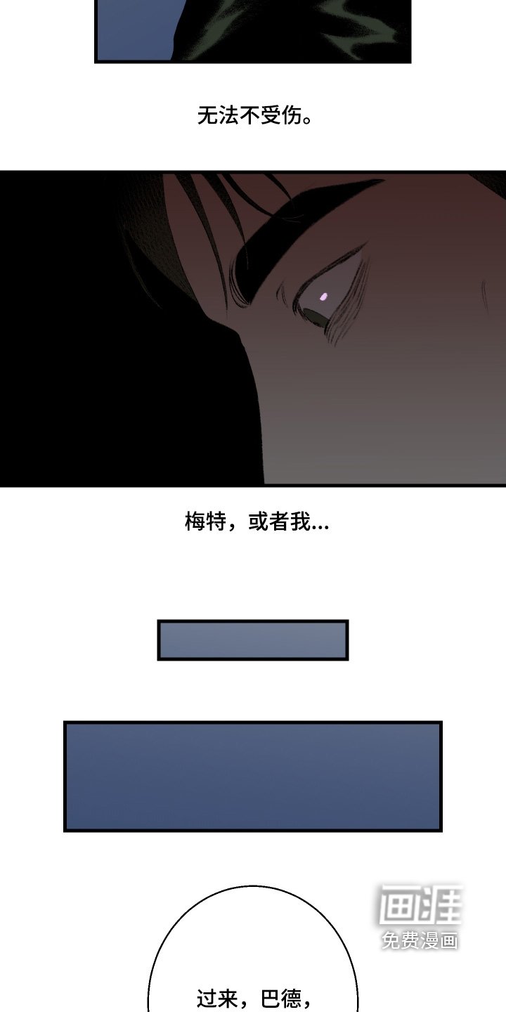 第121章：【第二季】想补偿