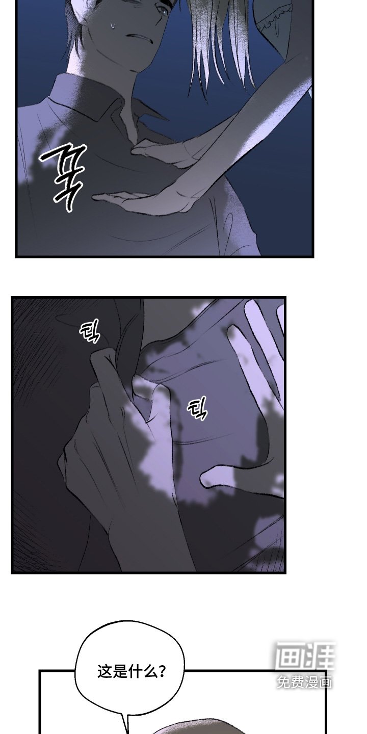 第121章：【第二季】想补偿
