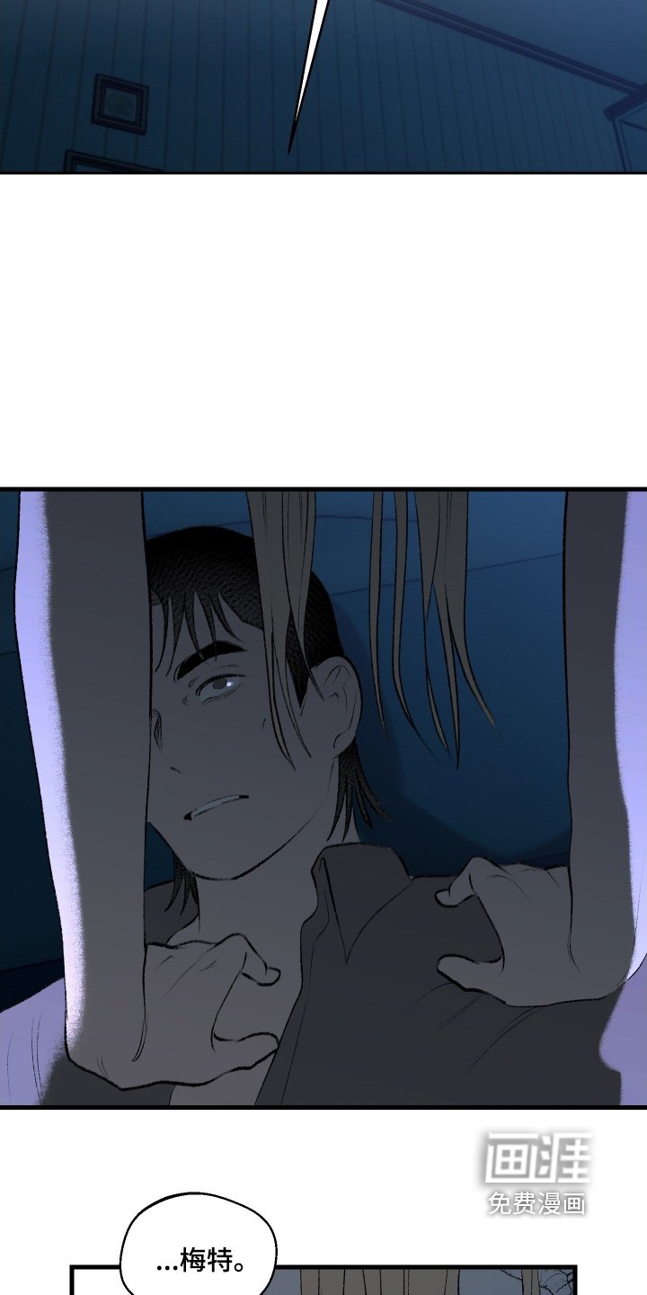 第122章：【第二季】不要讨厌我