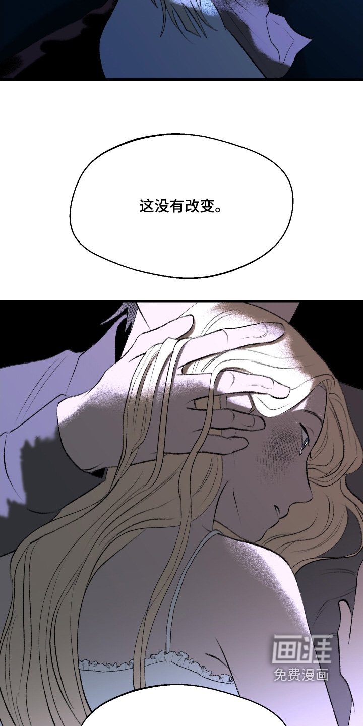 第122章：【第二季】不要讨厌我