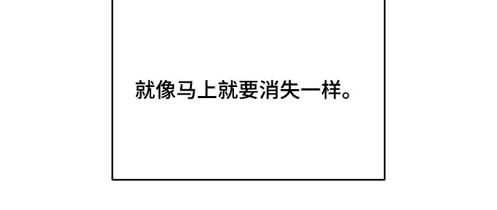 第122章：【第二季】不要讨厌我