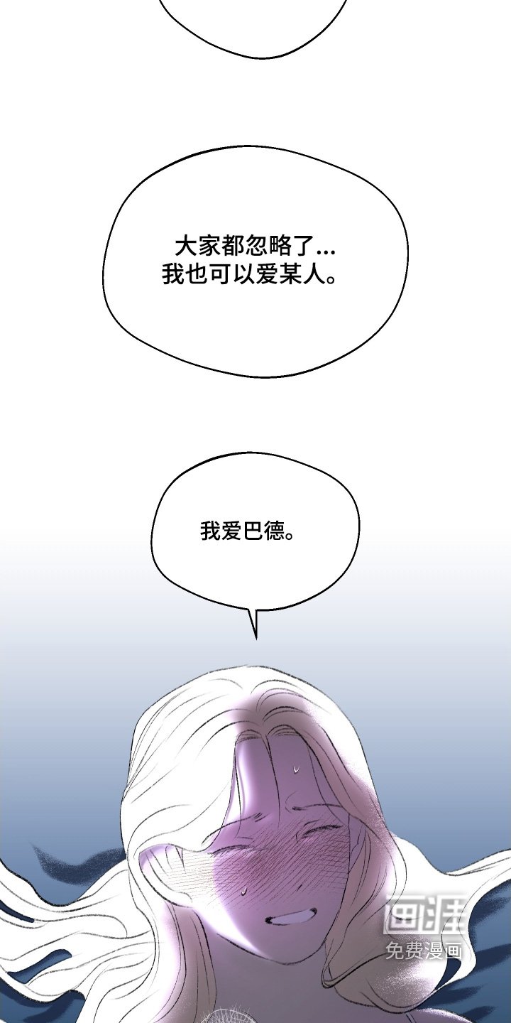 第123章：【第二季】出发