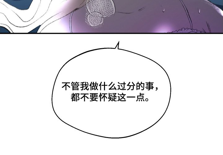 第123章：【第二季】出发