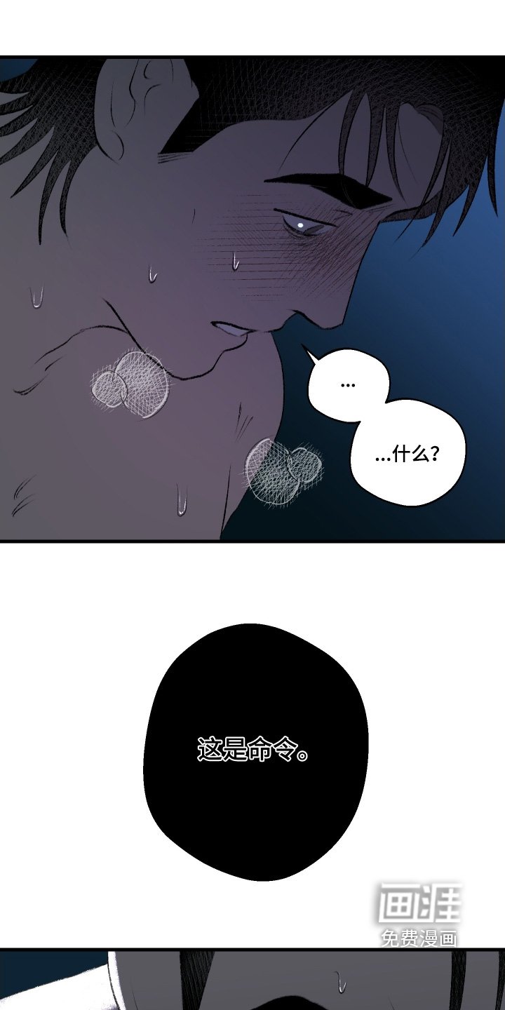 第123章：【第二季】出发