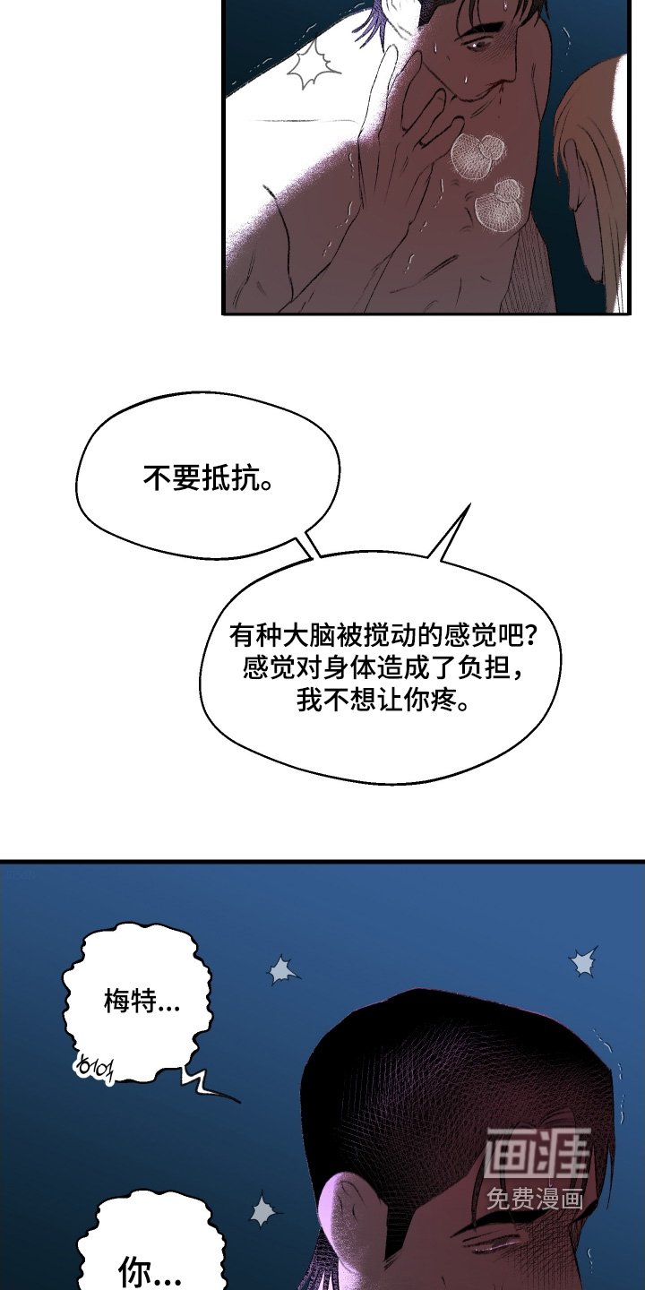 第123章：【第二季】出发