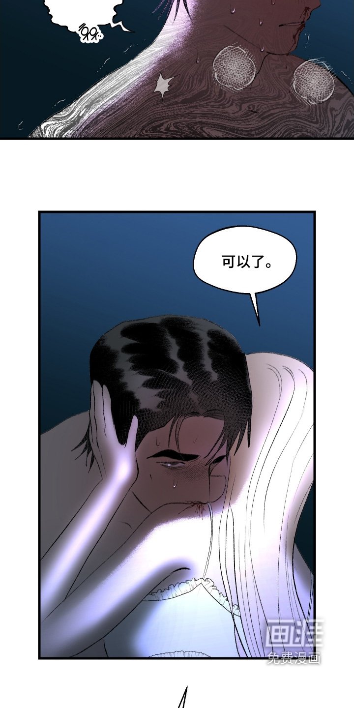 第123章：【第二季】出发