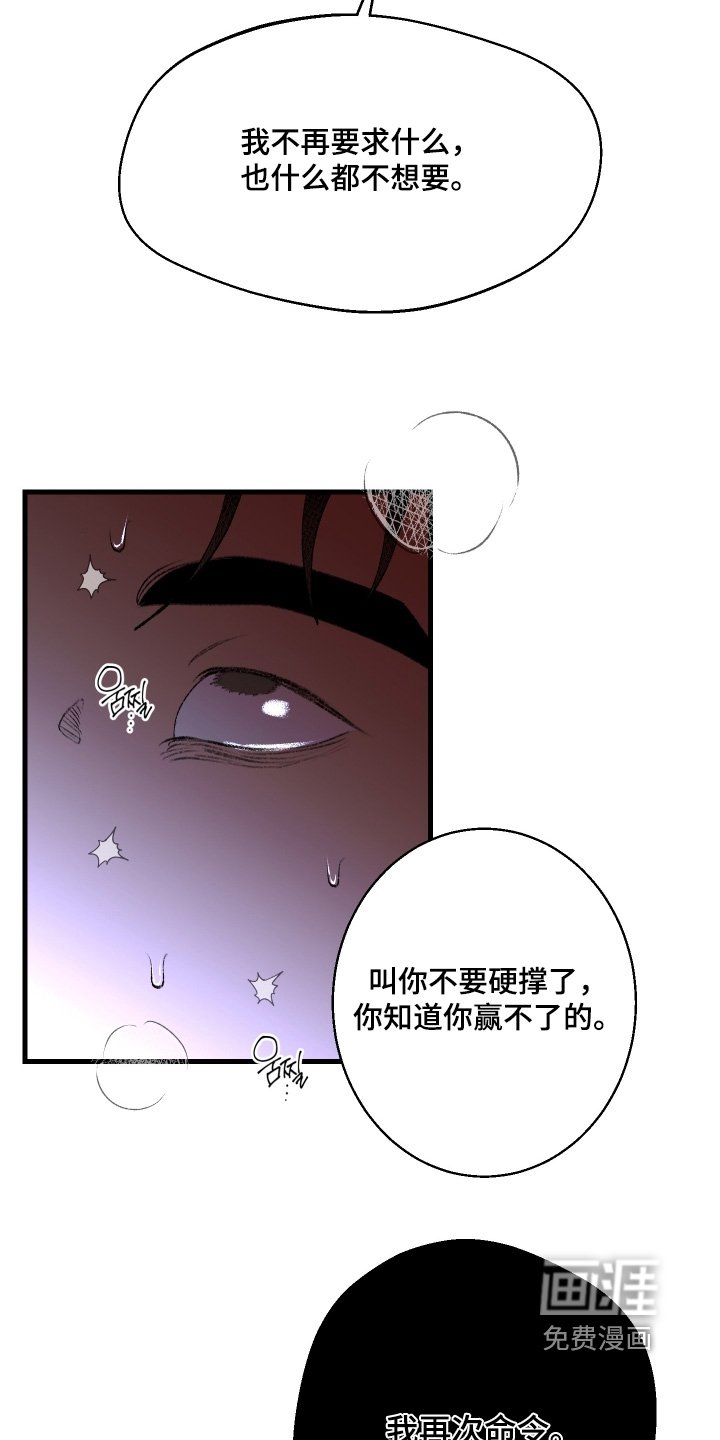 第123章：【第二季】出发