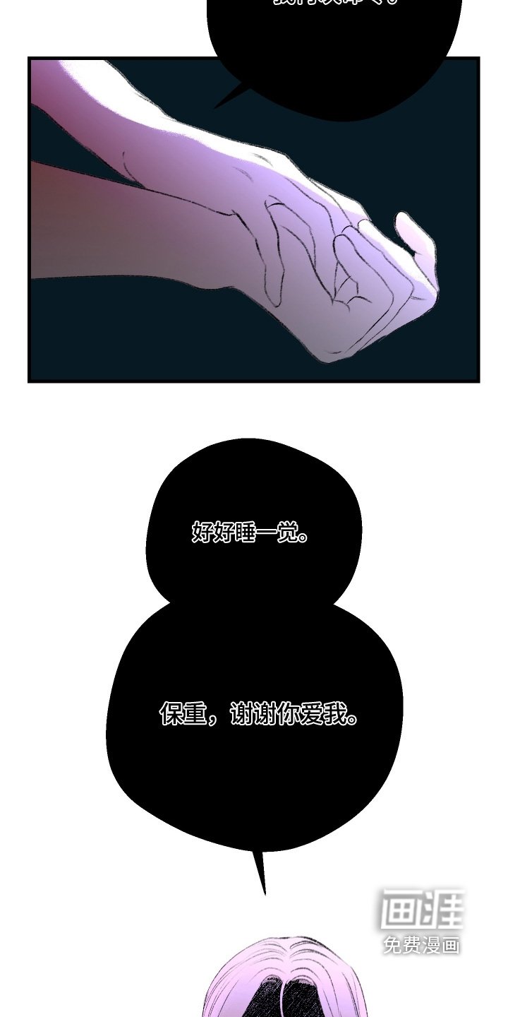 第123章：【第二季】出发