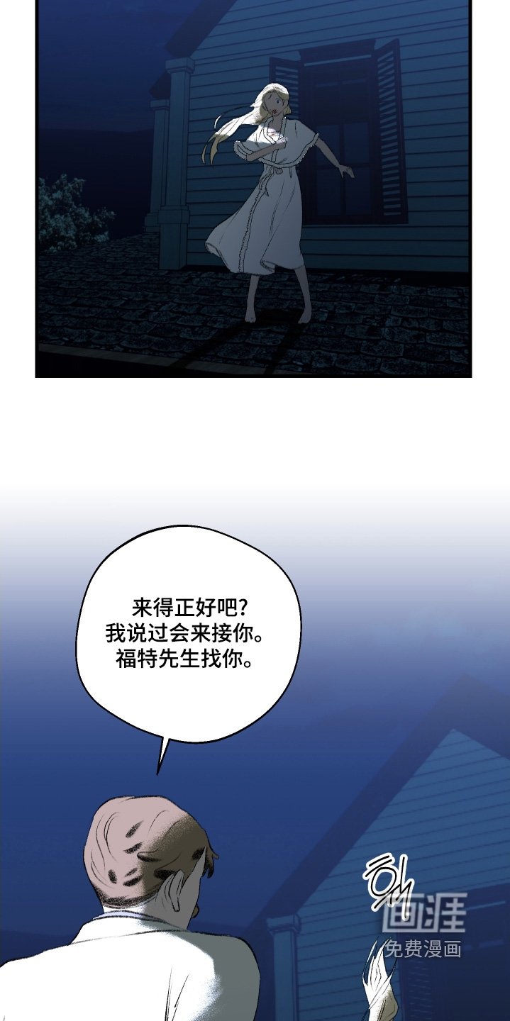 第123章：【第二季】出发