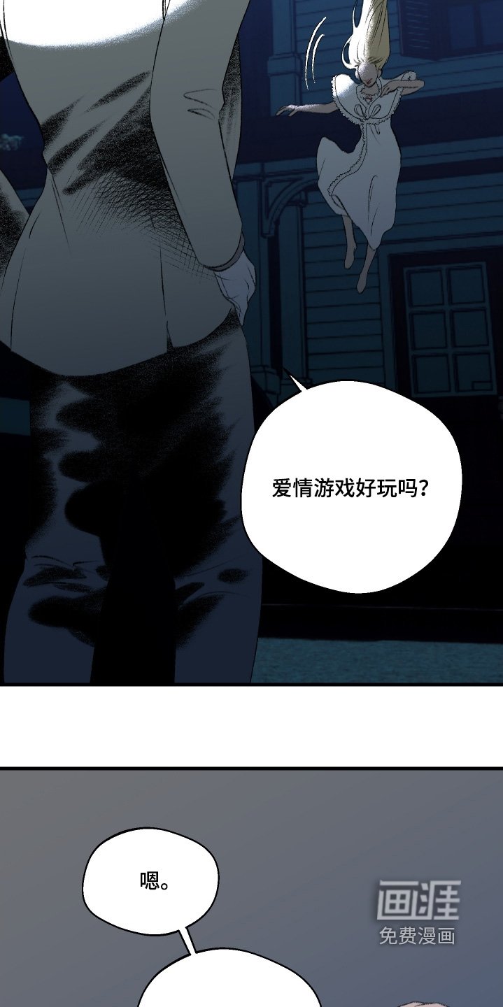 第123章：【第二季】出发